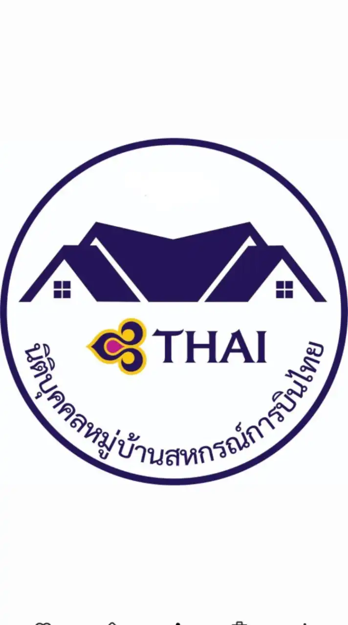 นิติบุคคล​หมู่บ้าน​สหกรณ์​การบินไทย