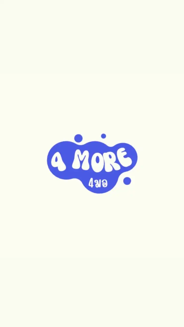 4MORE (4มอแซนด์วิช)
