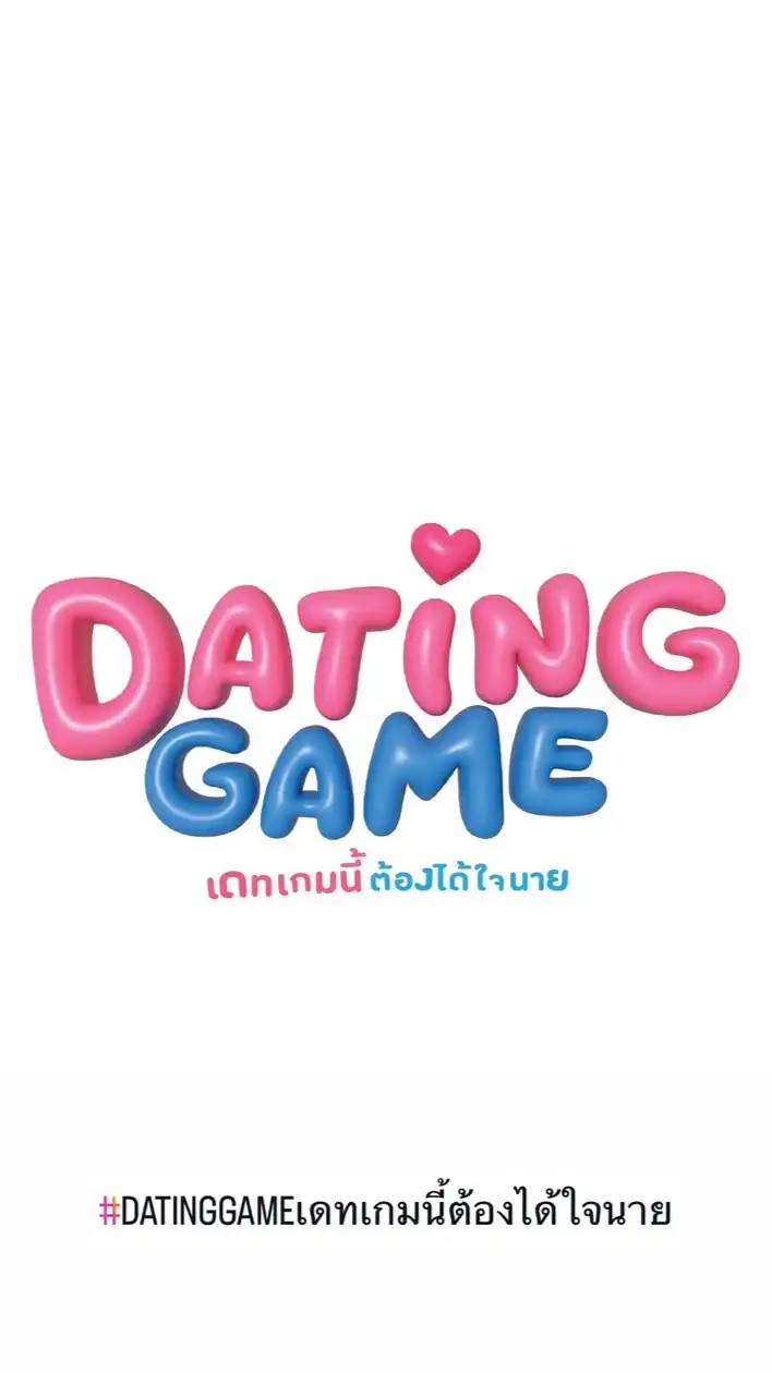 Dating Game The Series