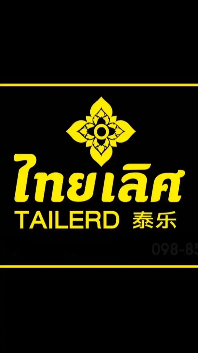 แผงทุเรียนไทยเลิศ ภาคใต้