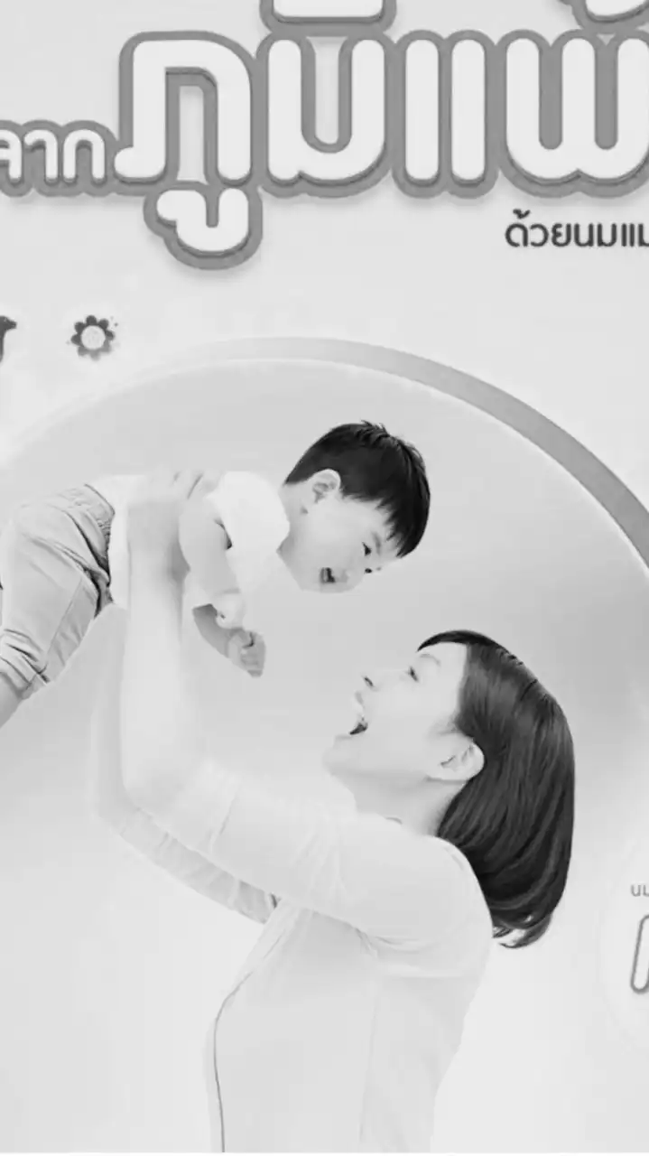 S-Mom คลับเด็กแพ้ง่าย