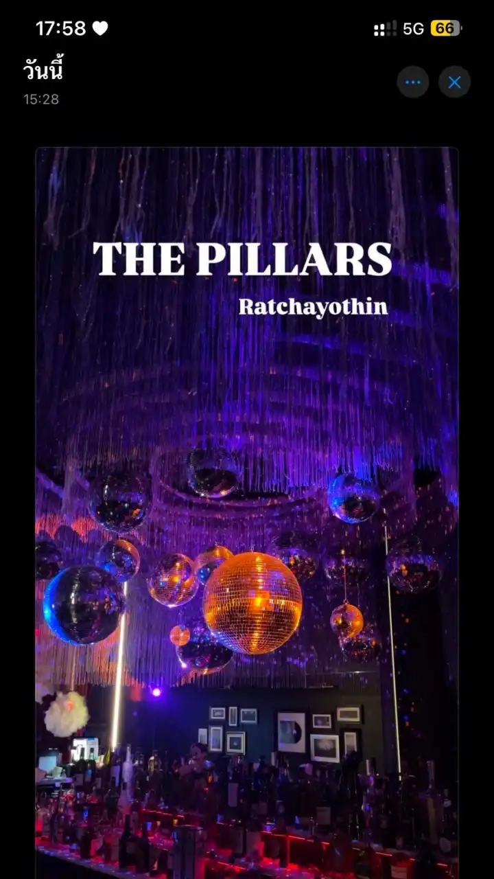 The PILLARS (งานรีวิว)