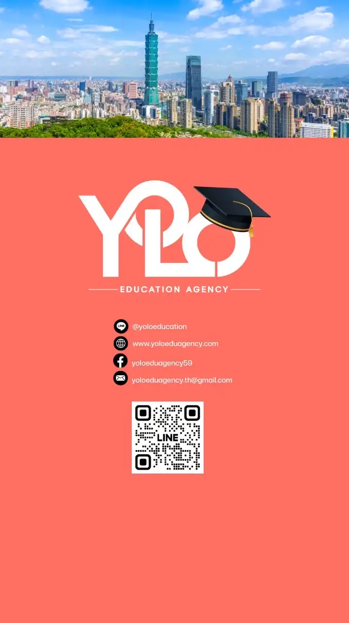 ข้อมูลเรียนต่อไต้หวัน by yolo