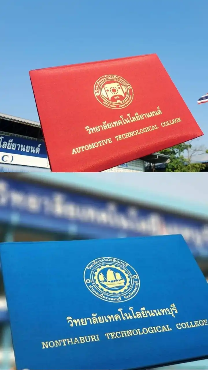พิธีมอบประกาศนียบัตร 23-02-68