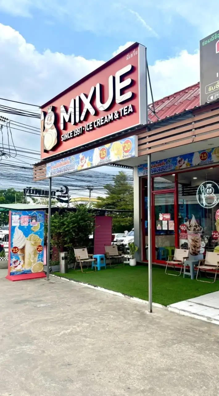 Mixue ตลาดนัดเรือบิน