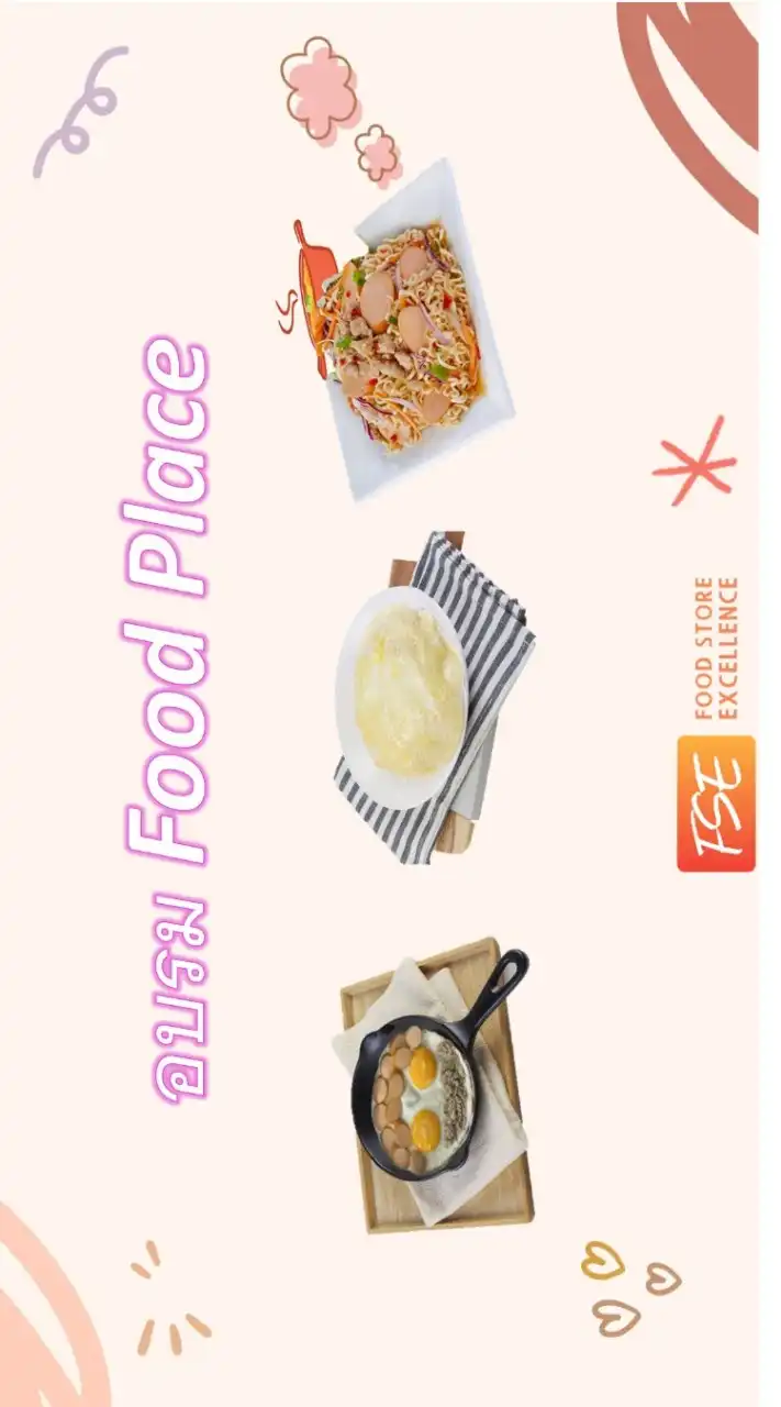 อบรม Food place
