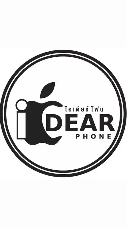 IDearPhone คลอง6