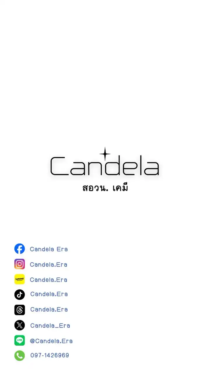 Free สอวน. เคมี Candela.
