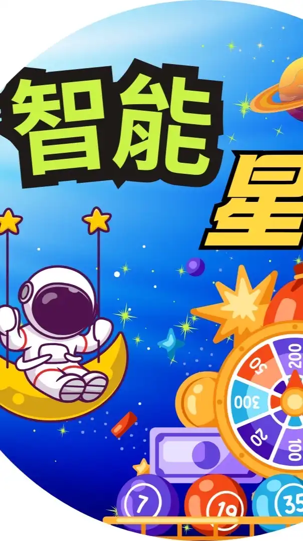 免費台彩賓果分享交流