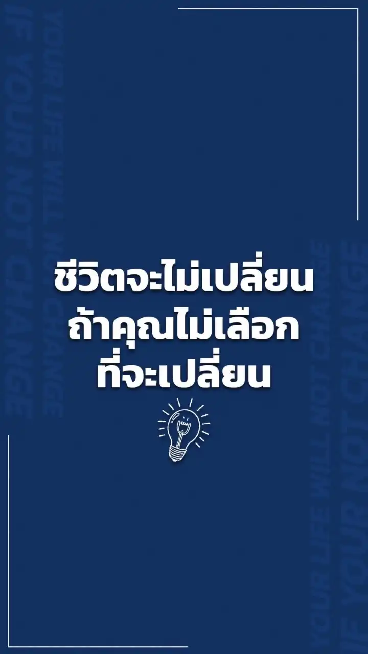 ด้อมทลายกำแพง 3 วัน