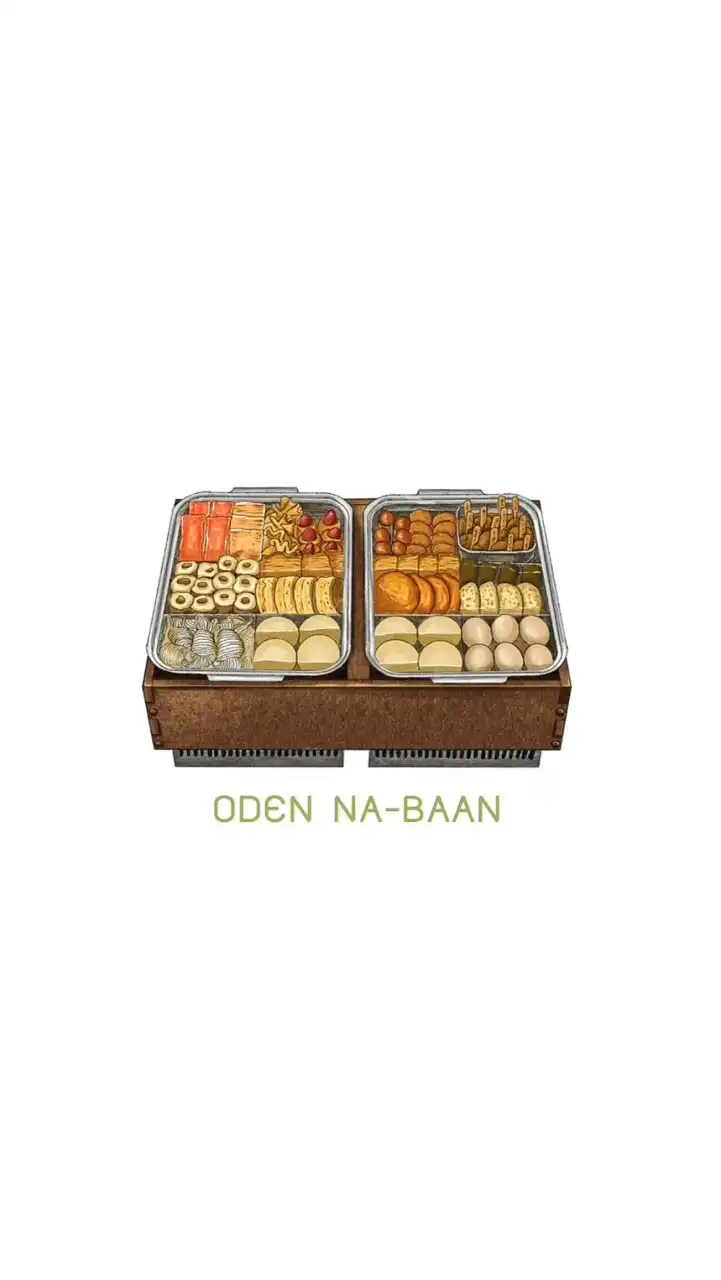 โอเด้ง หน้าบ้าน 🍢 Na•Baan