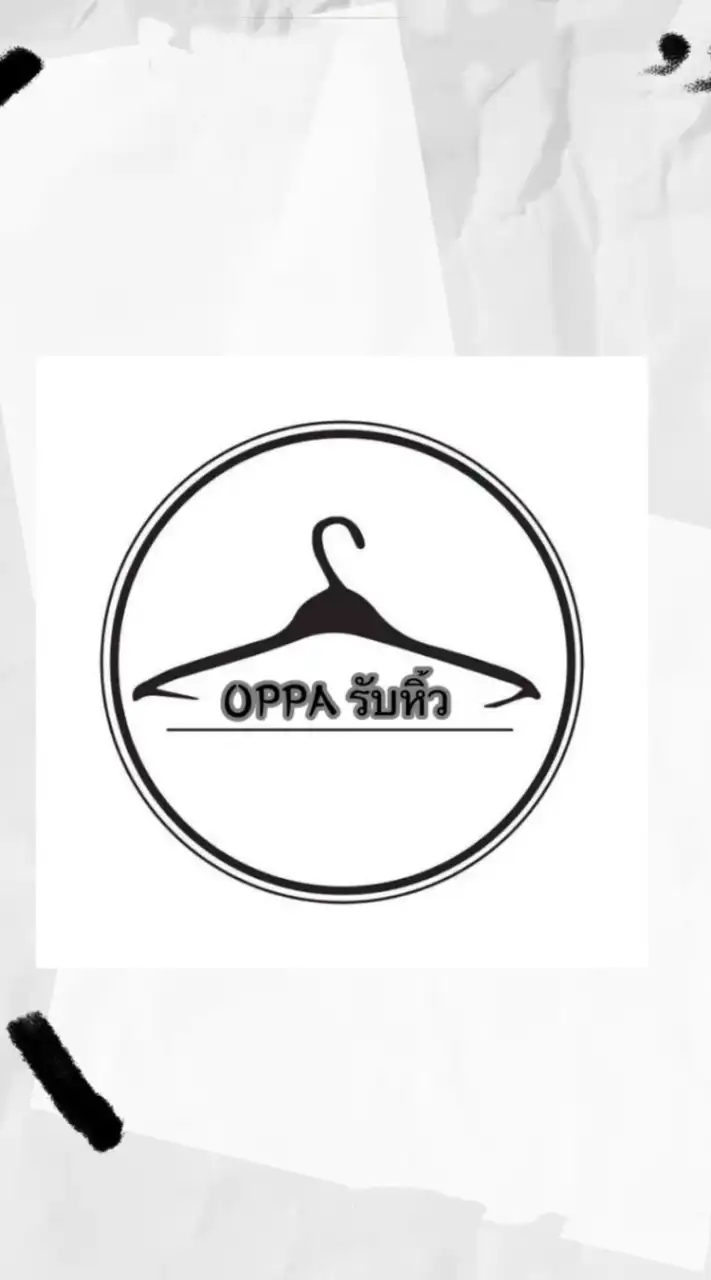 เสื้อผ้าแฟชั่นประตูน้ำ By Oppa