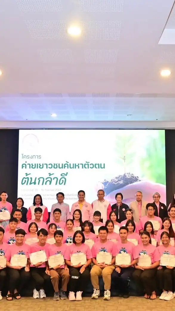 ต้นกล้าดี Campaign