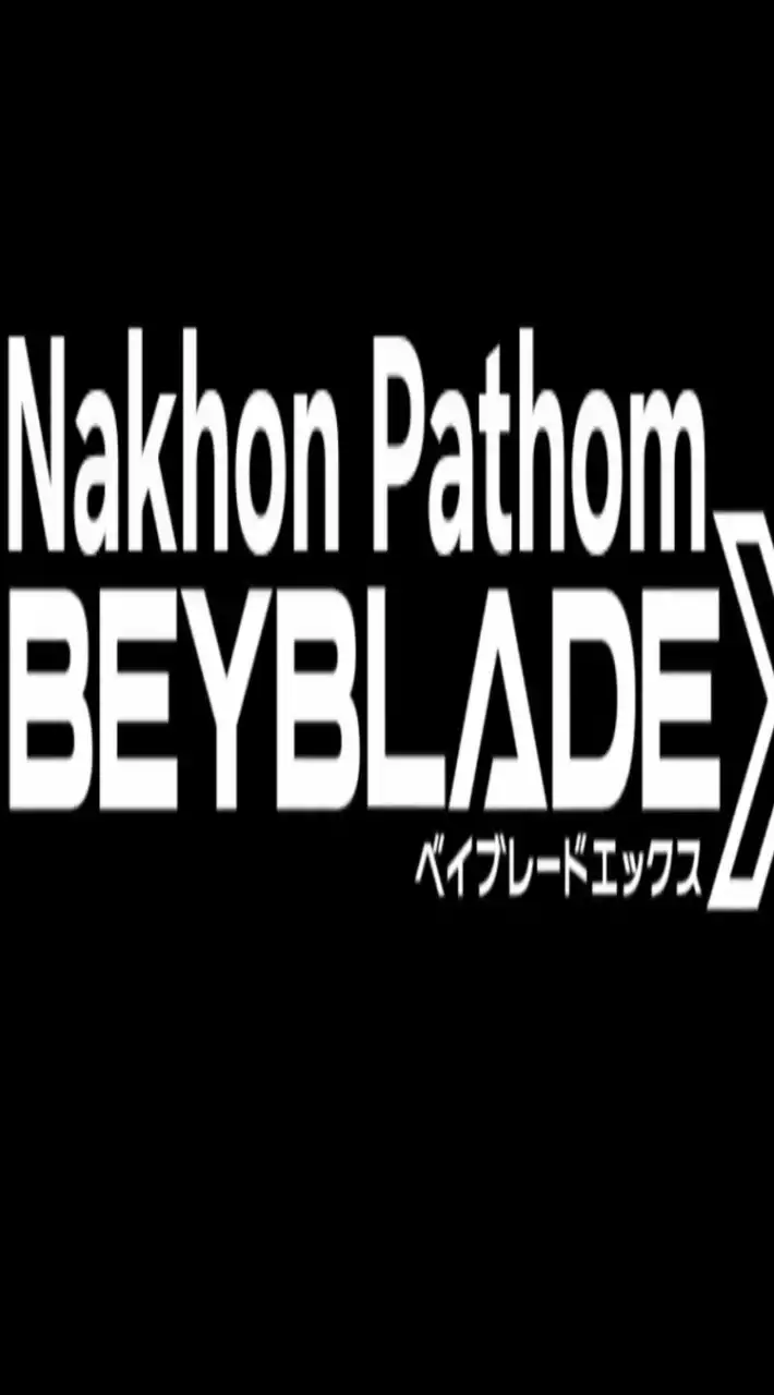 NPT_BeybladeX[เล่นเบย์เบลดตัวเมืองนครปฐม]