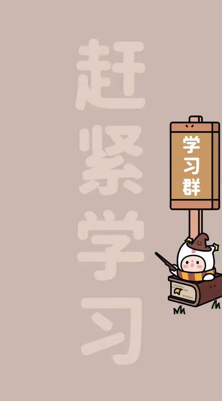 蕉流蕉流