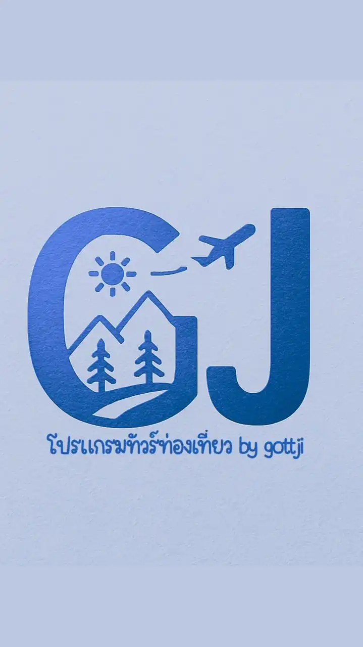 โปรแกรมทัวร์ โปรไฟไหม้ by gottji