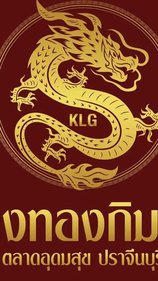 กลุ่ม 3 ห้างทองกิมลั้ง2