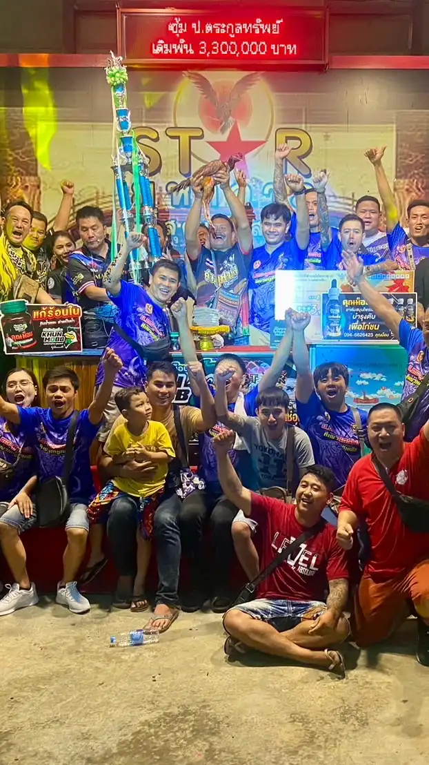 กลุ่มครอบครัว ป.ตระกูลทรัพย์