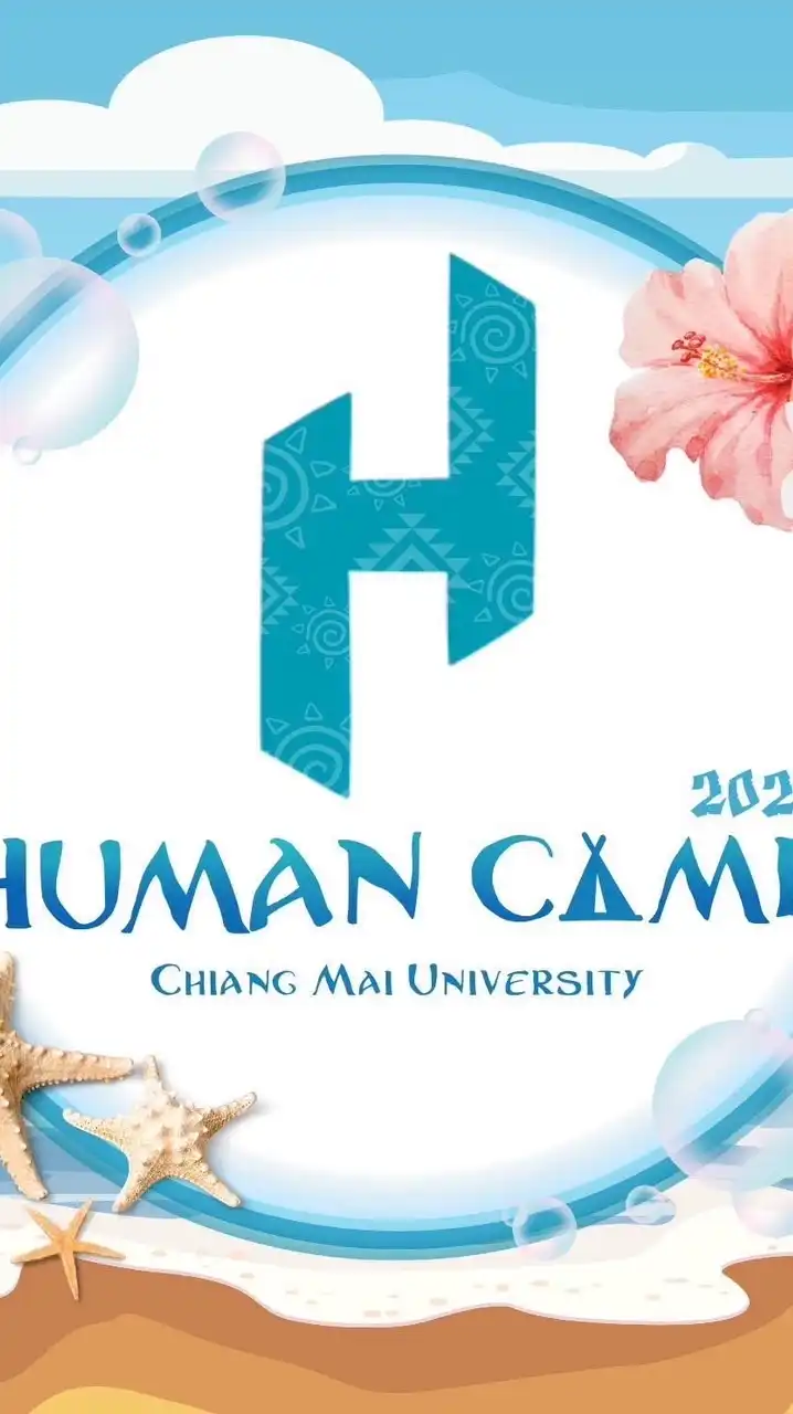 4th Human Camp 2025