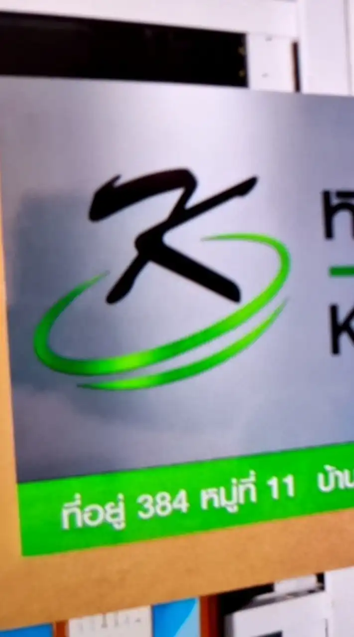 KRTTelecom : Sale Bank