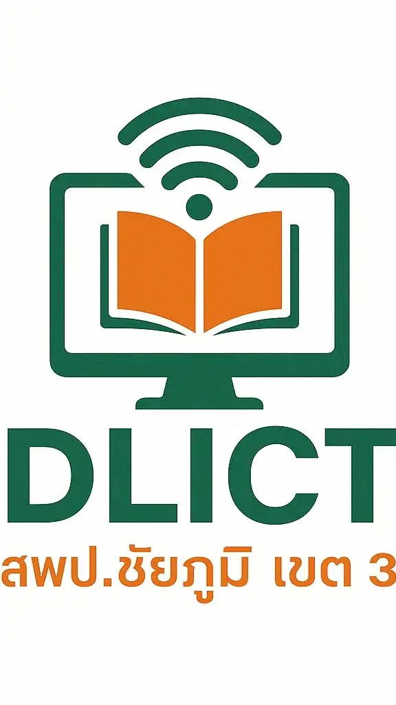 กลุ่ม DL-ICT สพป.ชัยภูมิ เขต 3