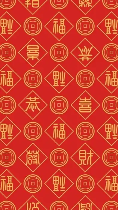 衰尾道人-發財團
