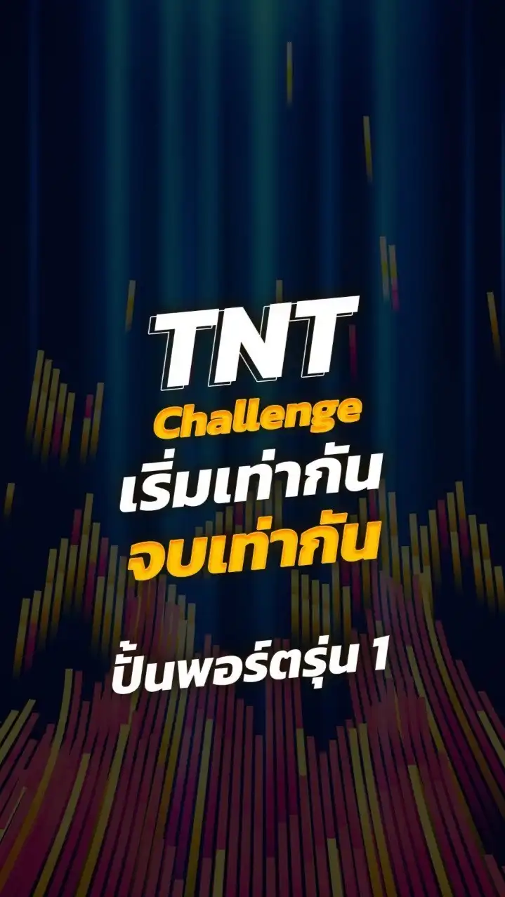 TNT Challenge