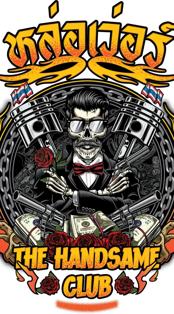 กลุ่ม หล่อเว่อร์ โซนเชียงใหม่ 👑