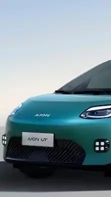 AION UT