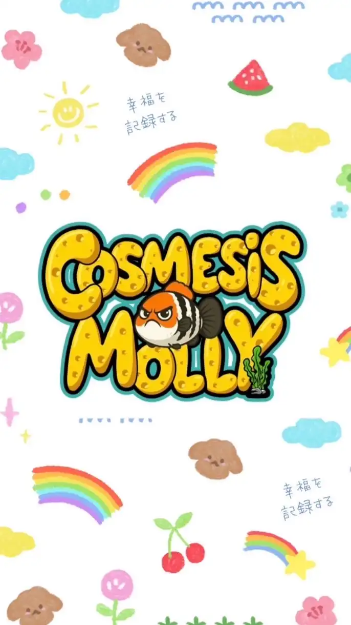 Cosmesis.99 ปลาบอลลูนชลบุรี 🐠