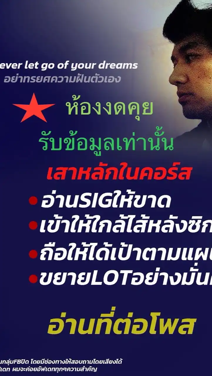 คอร์สคุณก้อง