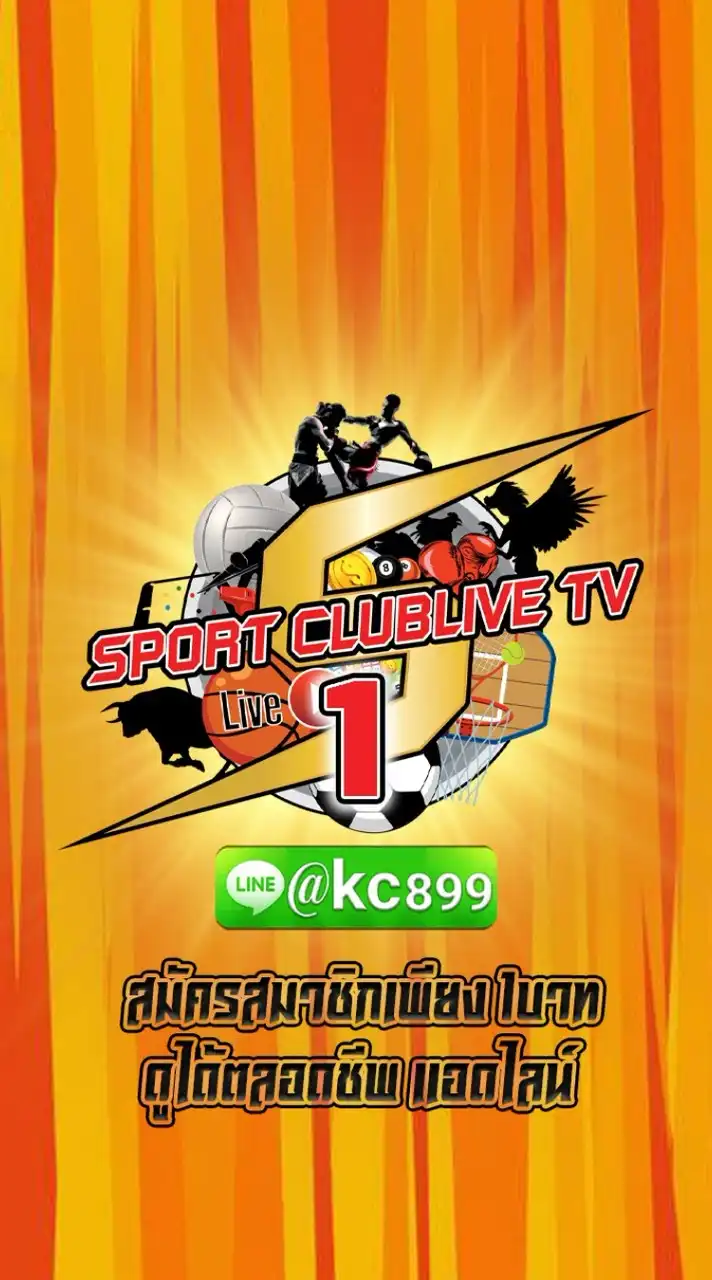 SportClubLive.TV1