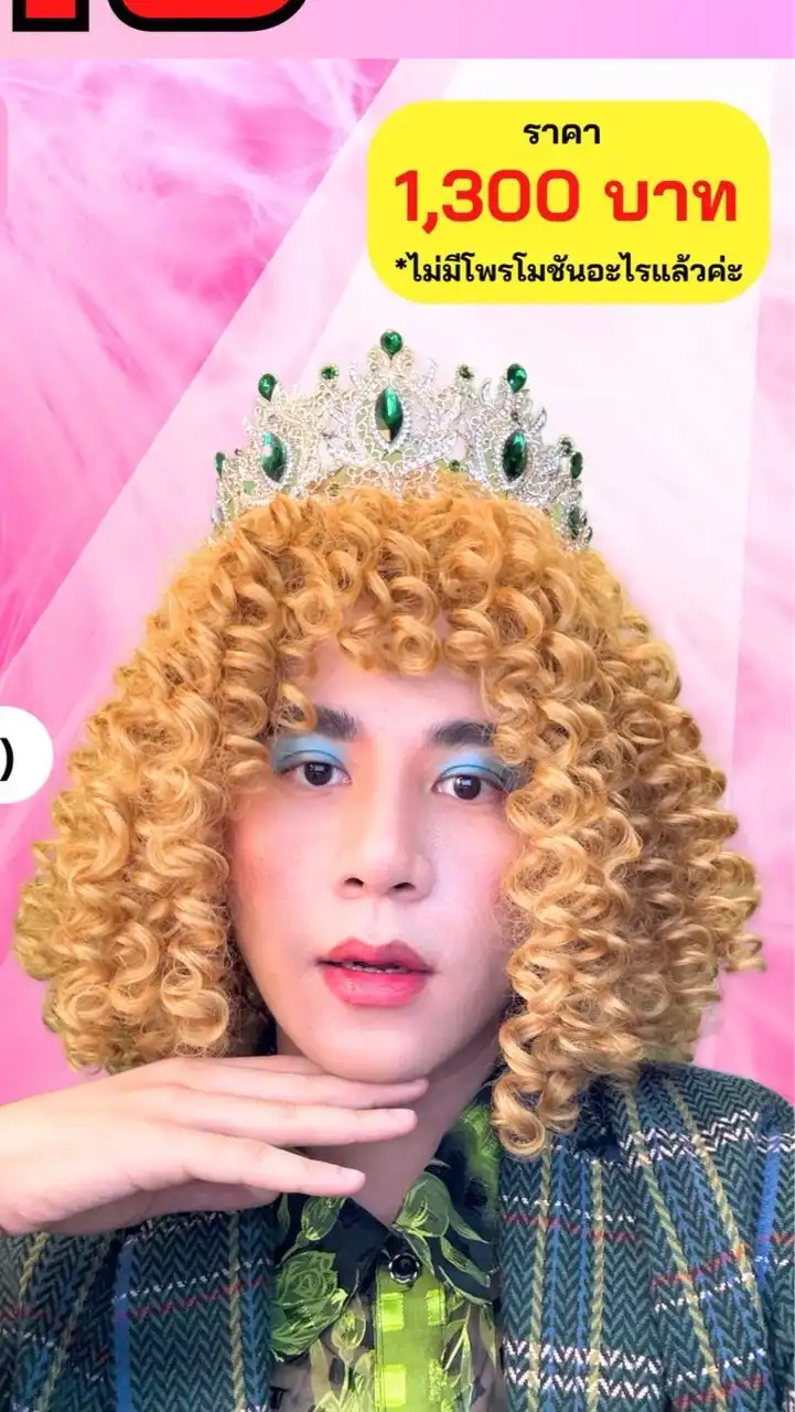 69 ไทย+สังคม by แม่Jax