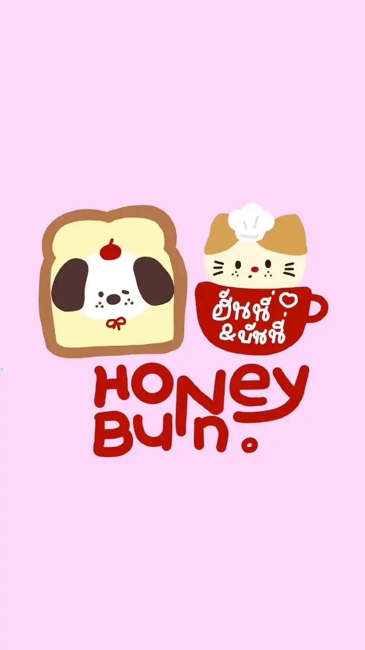 honey bunny