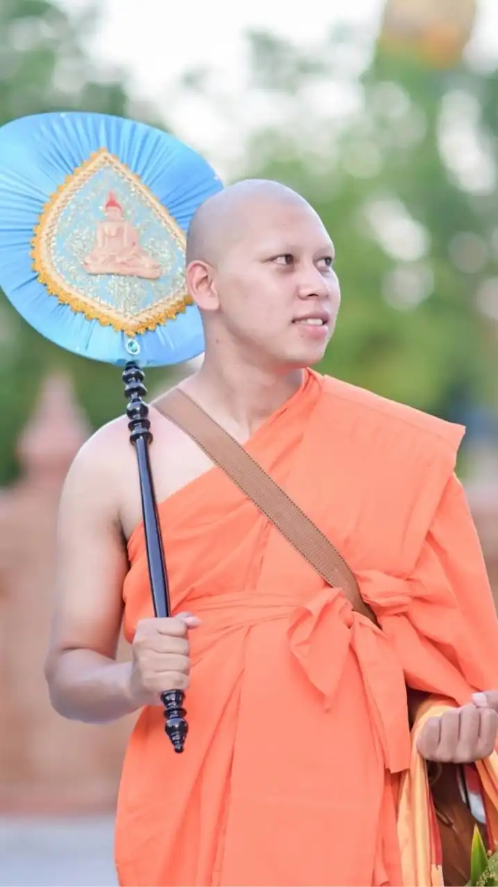 รูป