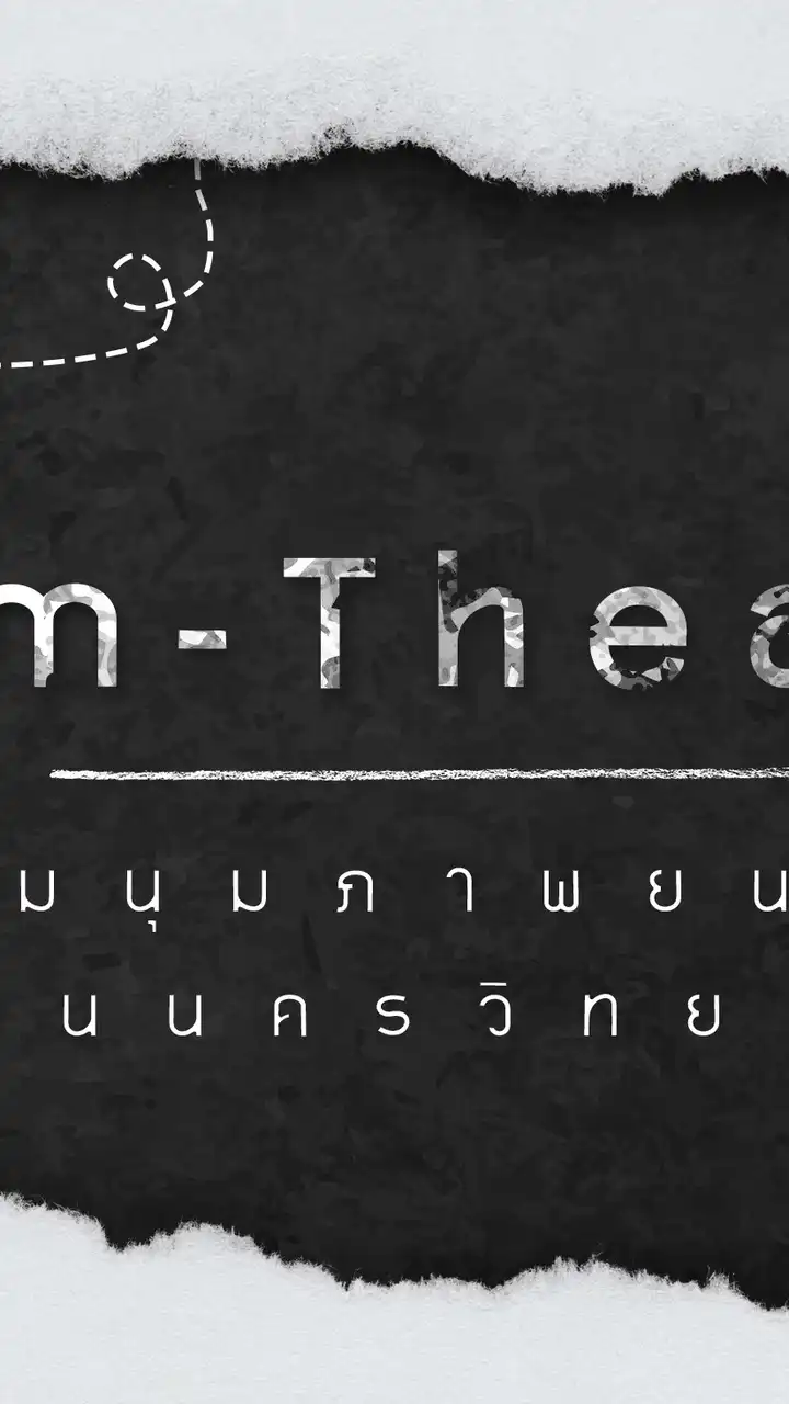 Film_Theater_KNW