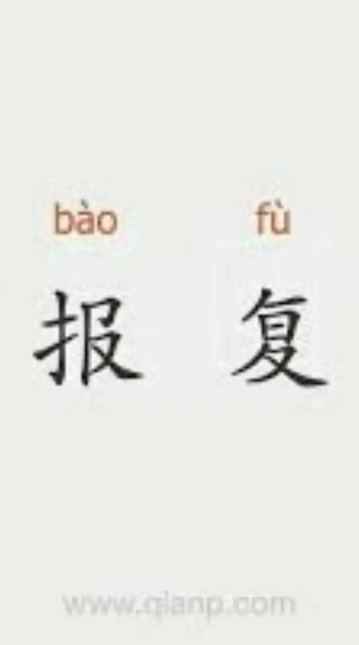 直播爆富交流群👊