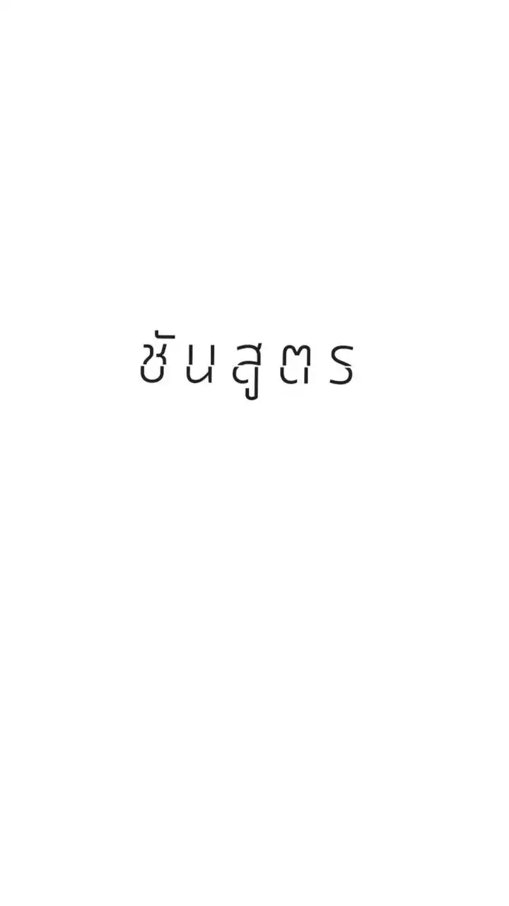 บัตรคิวชันสูตร พับลิชซิ่ง