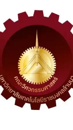 คณะวิศวกรรมศาสตร์ มทร.ล้านนาพิษณุโลก