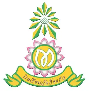 เครือข่าย..ผปค.รร.วัดกิ่ง