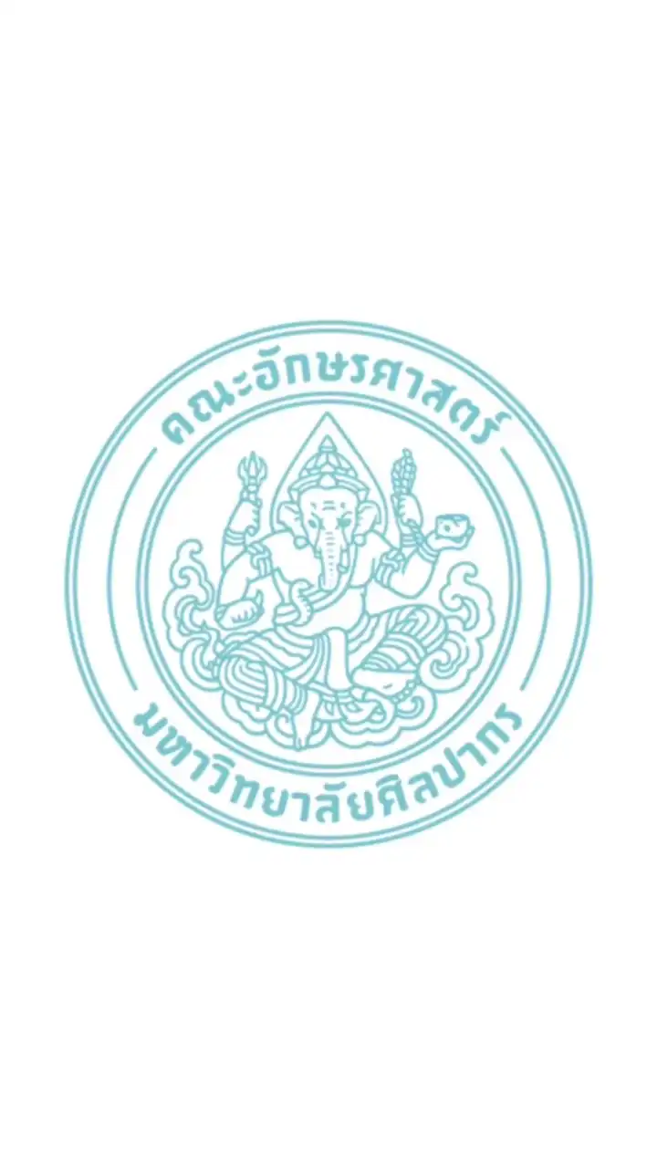 ยุโรปศึกษา 66 🍀