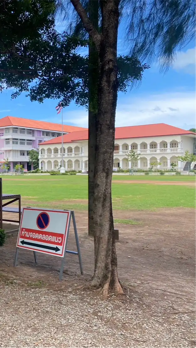 อาคารสถานที่/สาธารณูปโภค สว.ภก.