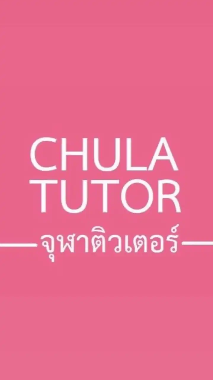 Chulatutor.hub