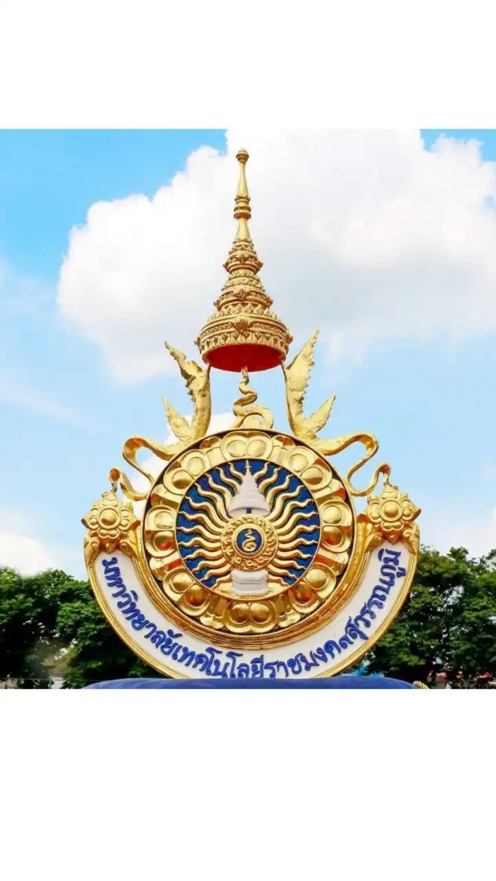 ศึกษาต่อ...การจัดการ..วาสุกรี