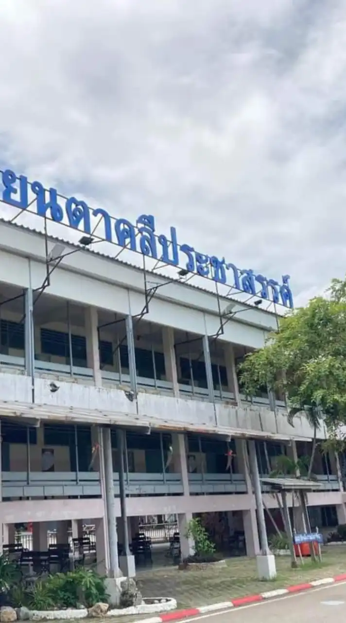 แจ้งซ่อมกลุ่มบริหารทั่วไปต.ป.