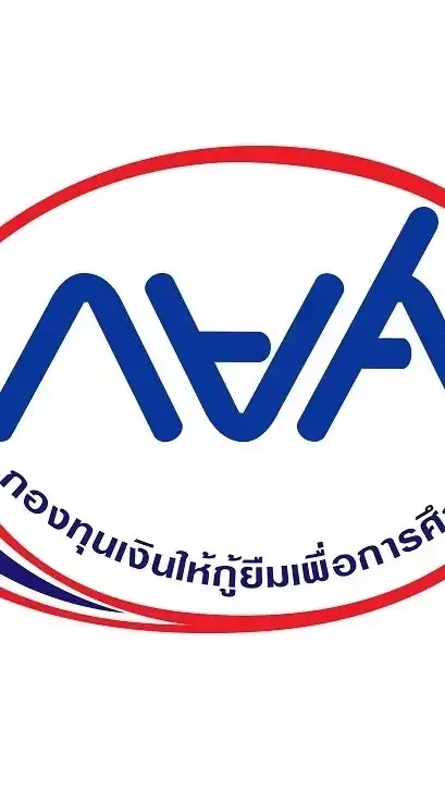 กยศ. โรงเรียนคำม่วง
