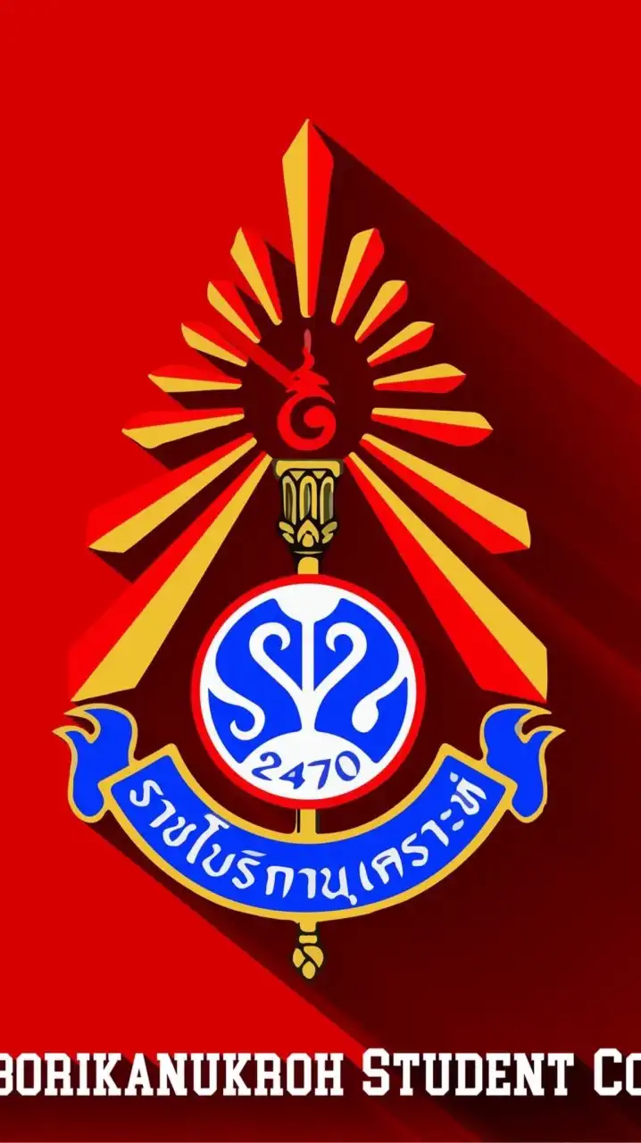 สแตนเชียร์