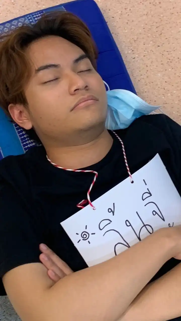 ใบ้น้องรหัสMD18