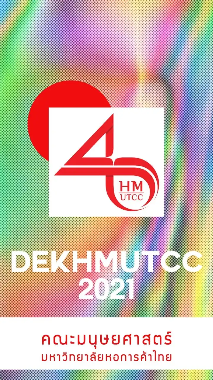 #DEKHMUTCC64