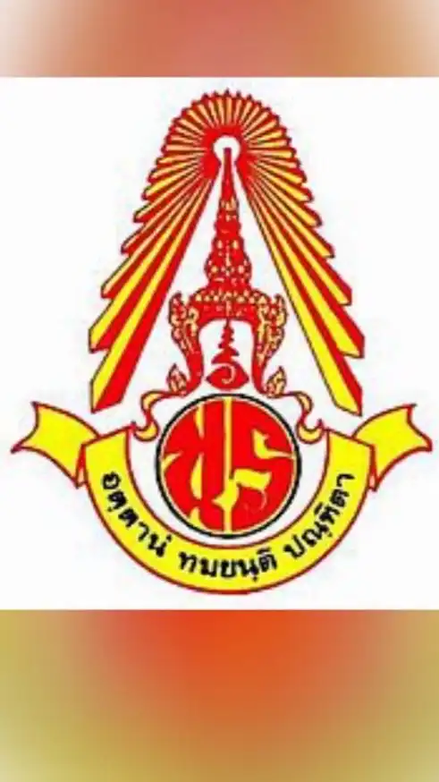 งานประกันอุบัติเหตุ โรงเรียนนางรอง